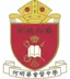 秀茂坪何明華會督中學