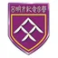 聖公會呂明才紀念小學