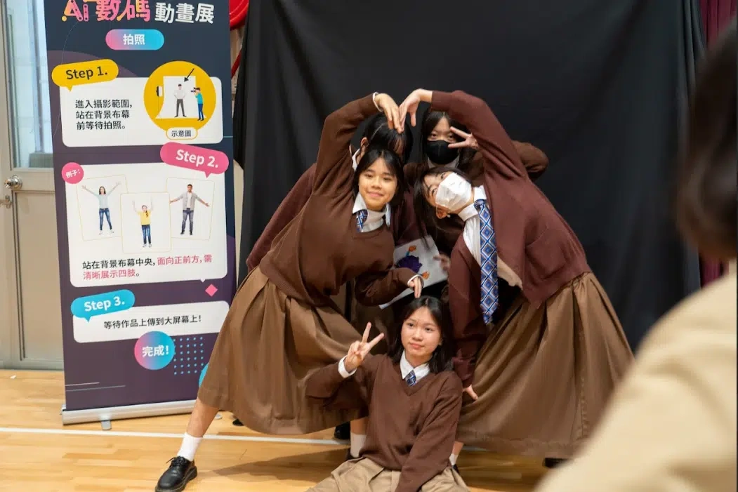 打卡互動區