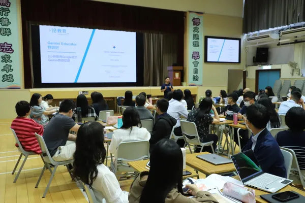 活動回顧:Gemini Educator 特訓班|教師積極備考證書