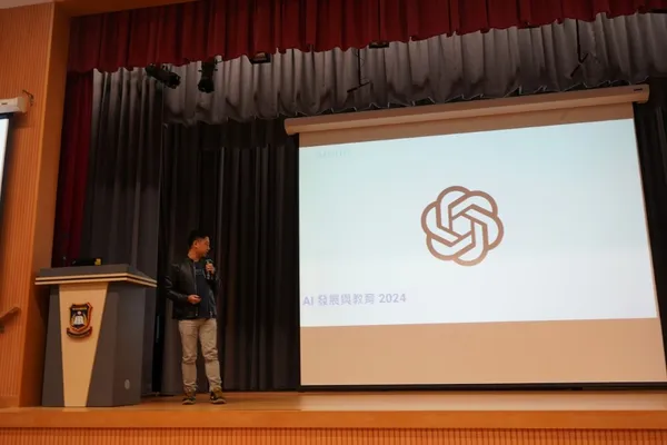 利用人工智能提昇學習效能