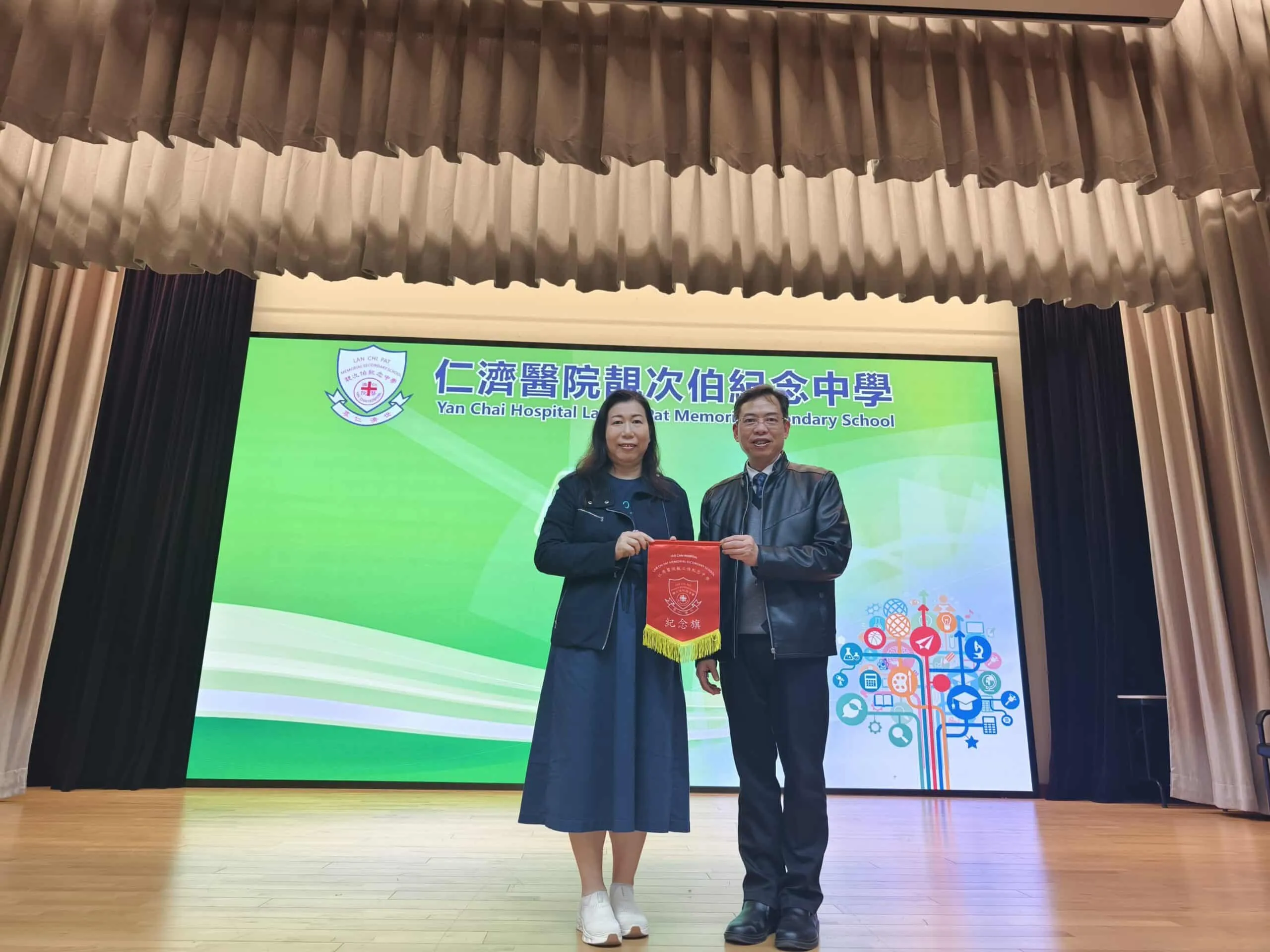 仁濟醫院靚次伯紀念中學國家安全教育學生講座