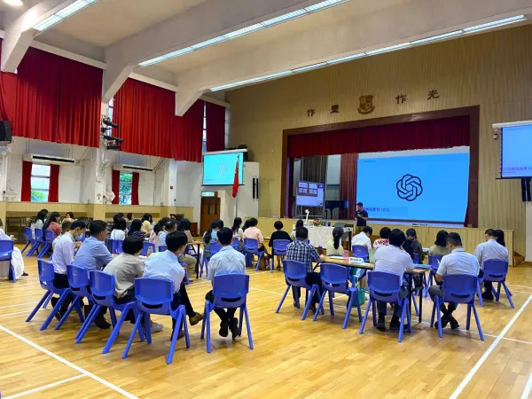 教師培訓工作坊: 如何運用ChatGPT於教育行業