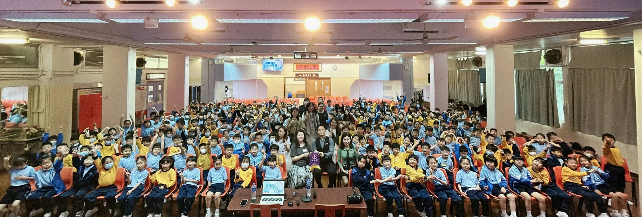 順德聯誼總會胡少渠紀念小學人工智能與國家安全講座