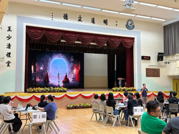 教師培訓工作坊: AI人工智能生成講座