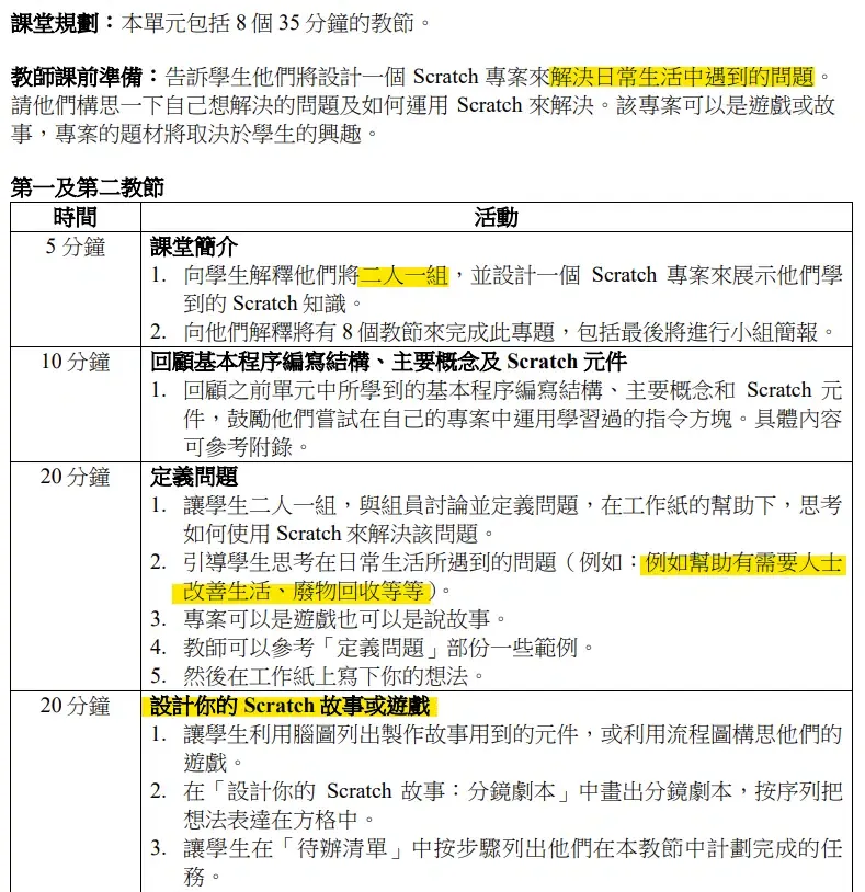 book 2 p.166